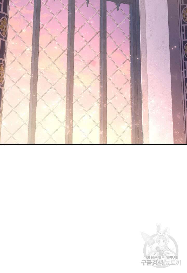 메리지 앤 소드 69화 48