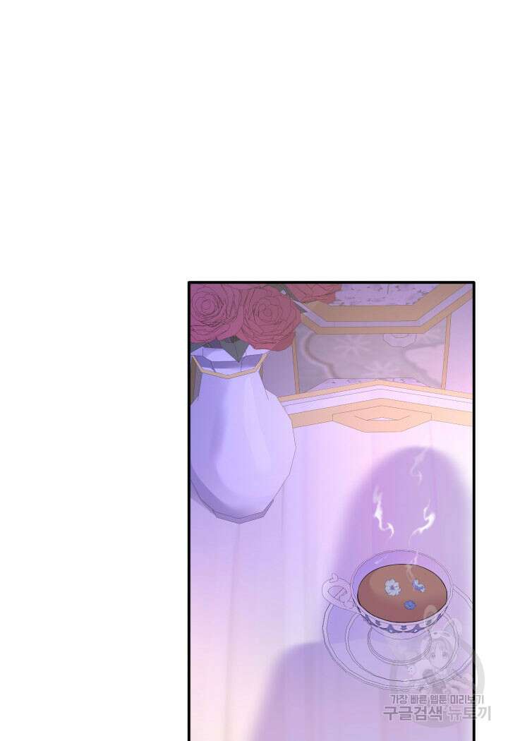 메리지 앤 소드 69화 65