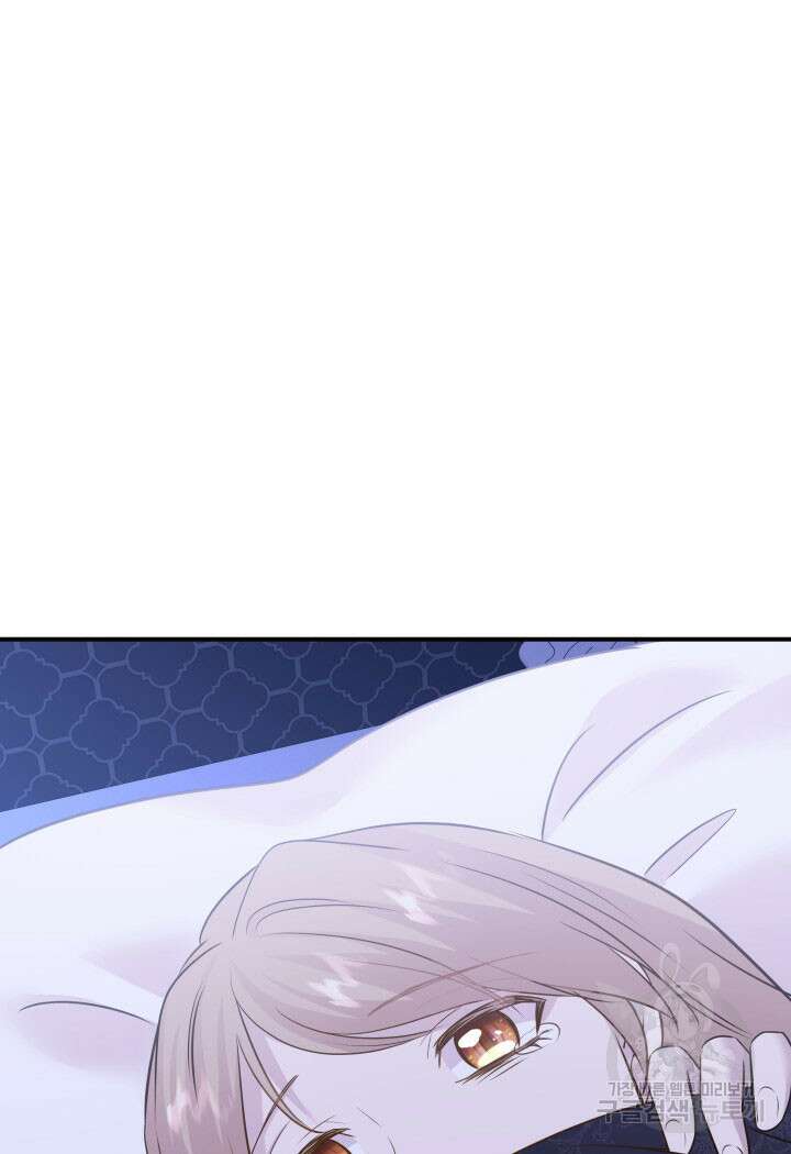 메리지 앤 소드 69화 97