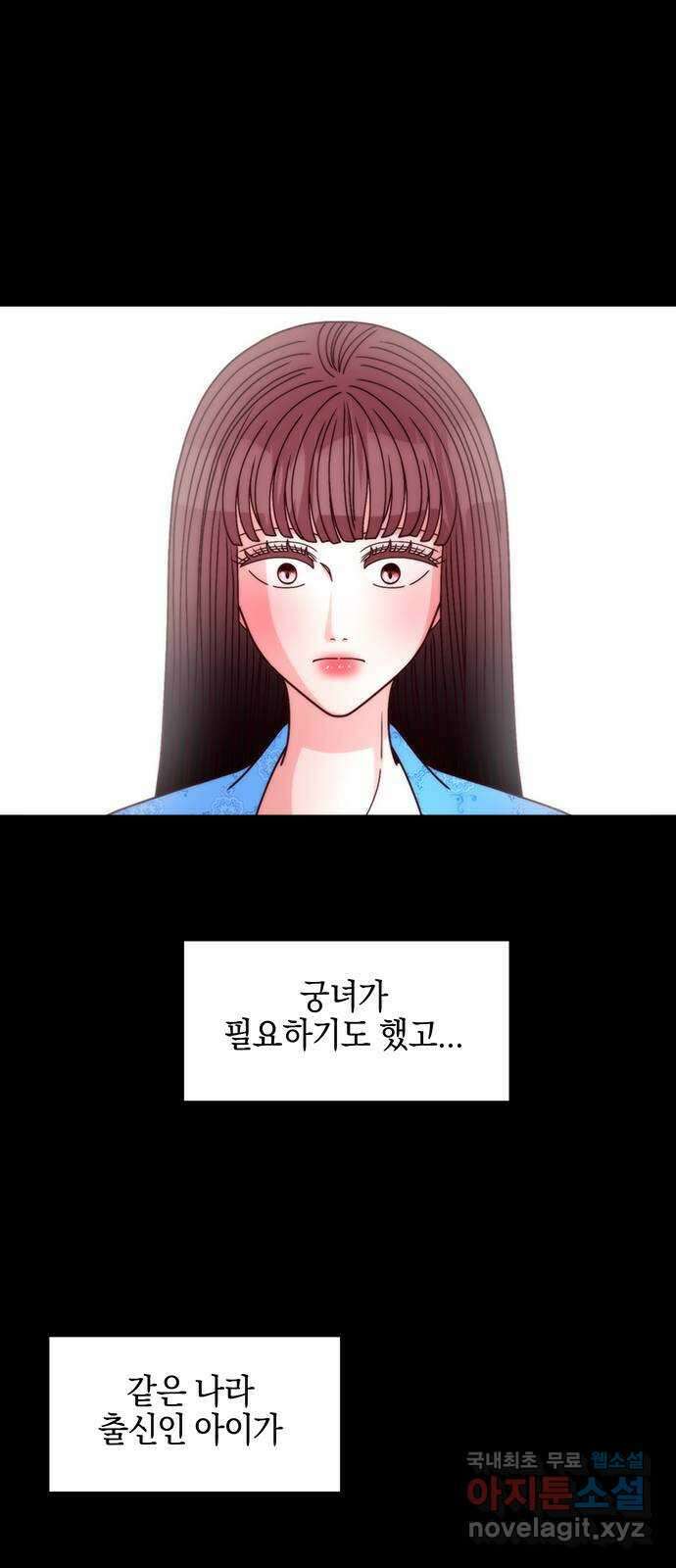 달의 요람 114화 4