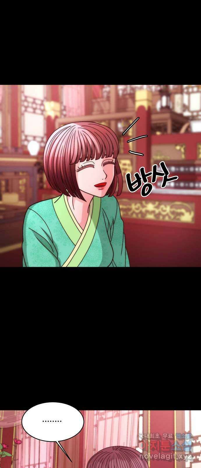 달의 요람 114화 6