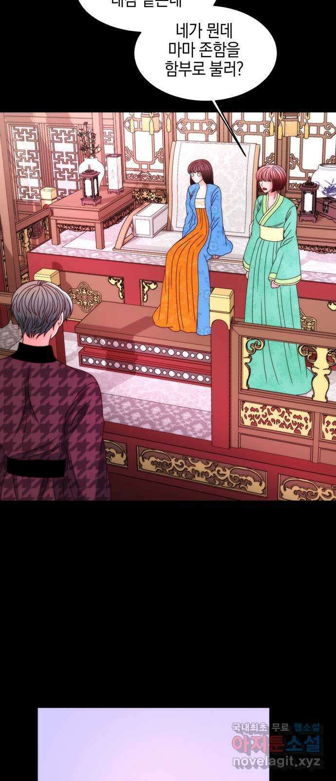 달의 요람 114화 14
