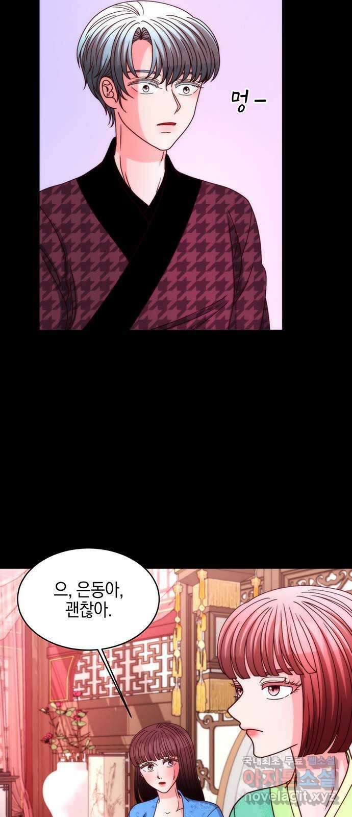 달의 요람 114화 15