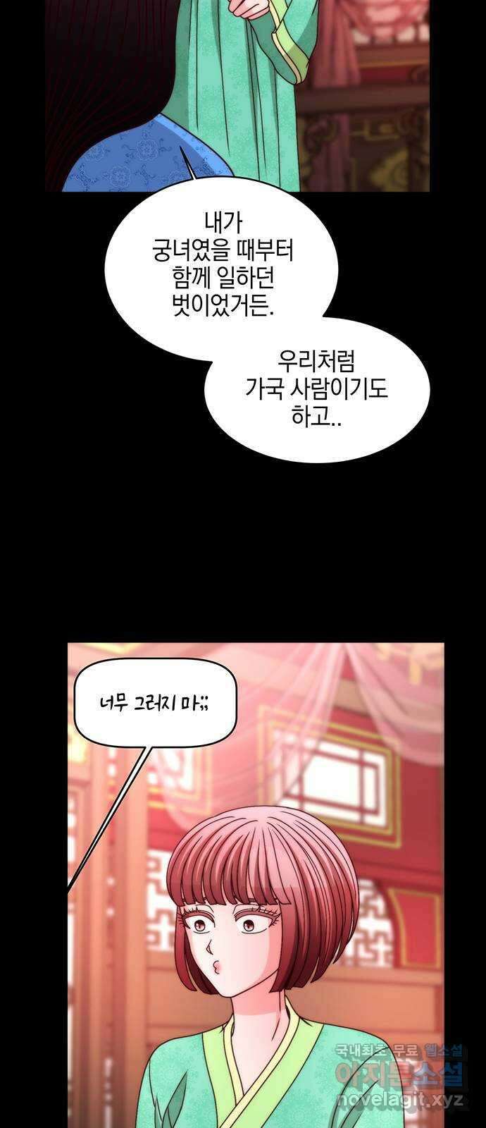 달의 요람 114화 17