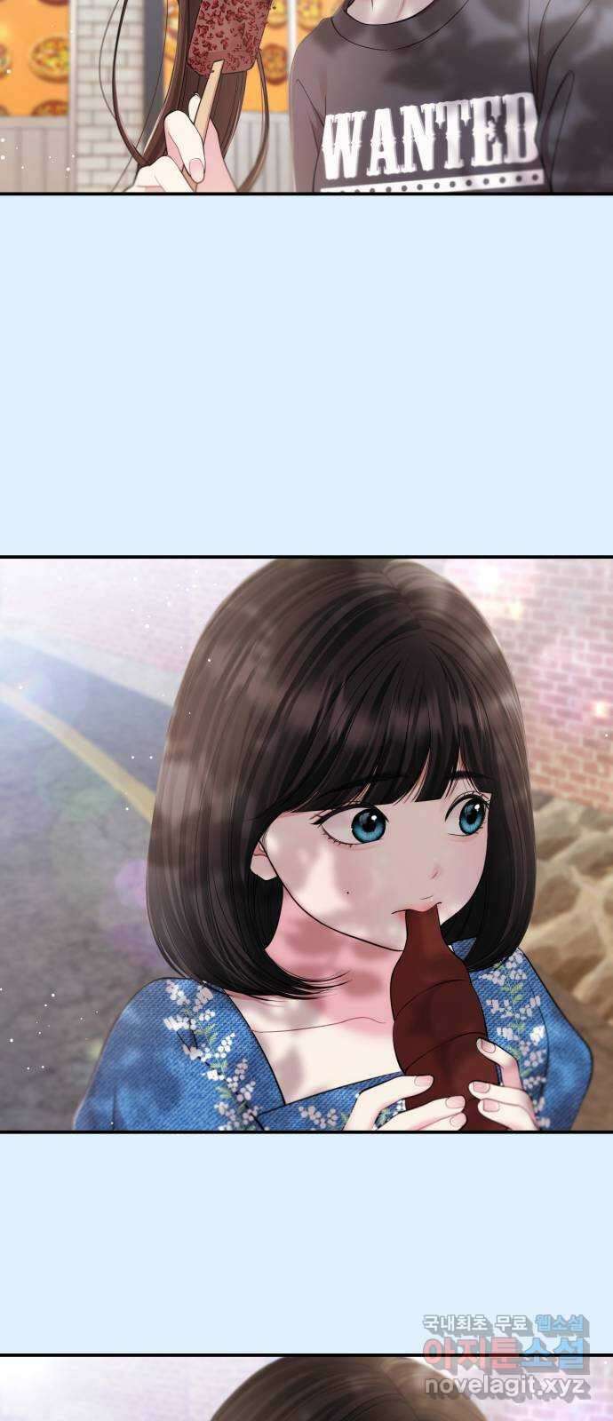 별을 삼킨 너에게 125화 53