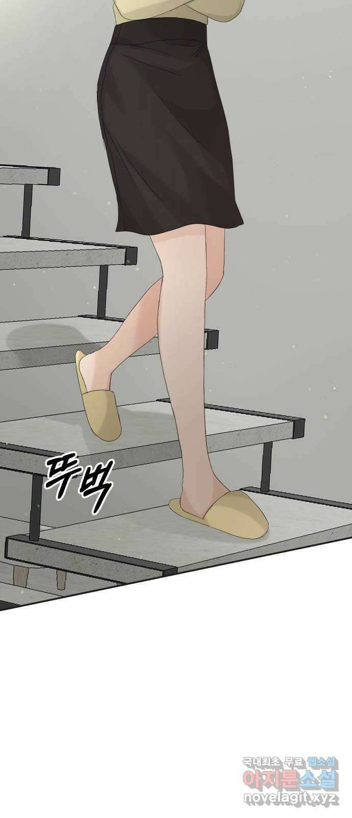완벽한 결혼의 정석 86화 6
