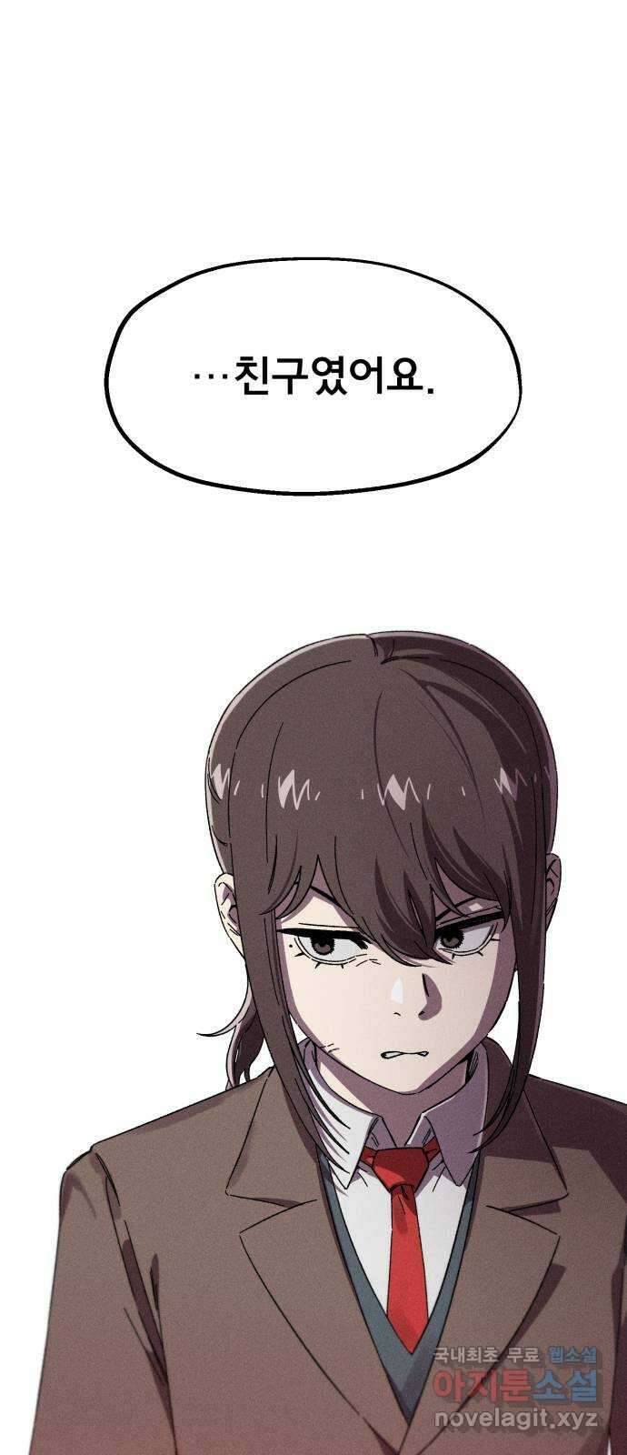 베니루 BAENIRU 35화 배지현(1) 16