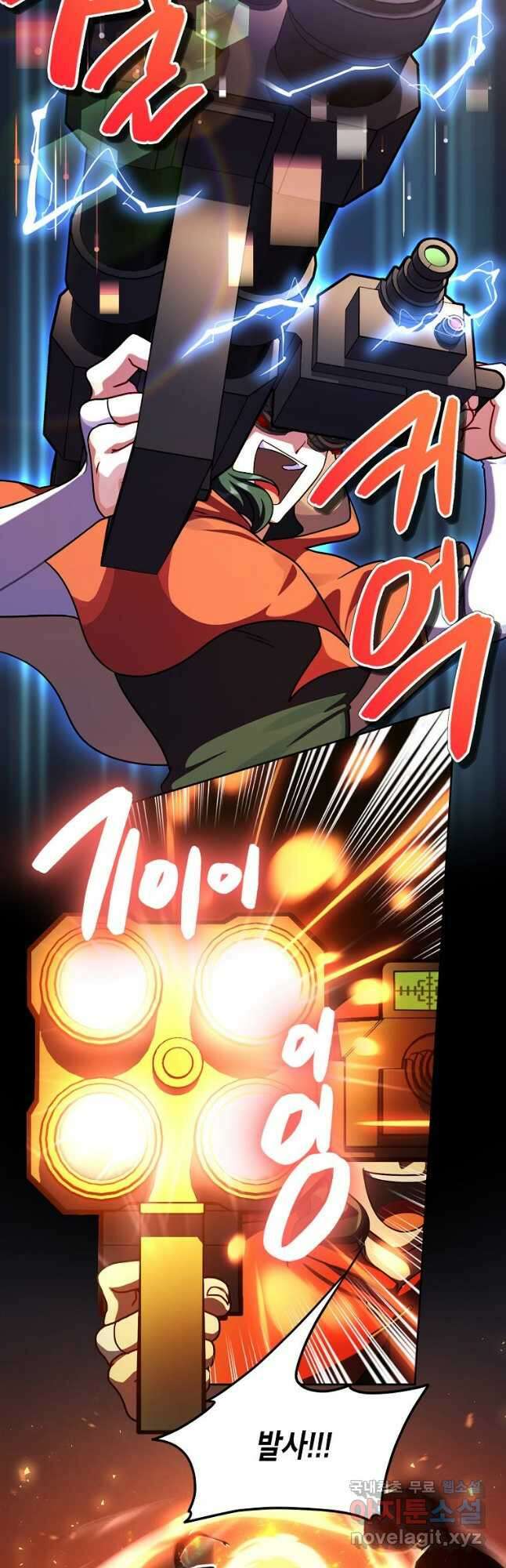 식사하고 가세요! 91화 8