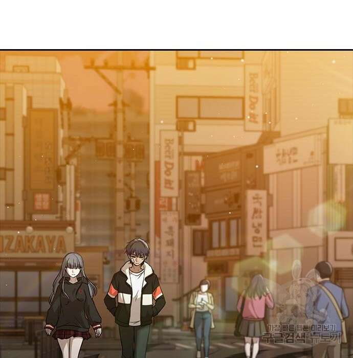 랜덤채팅의 그녀! 275화 78