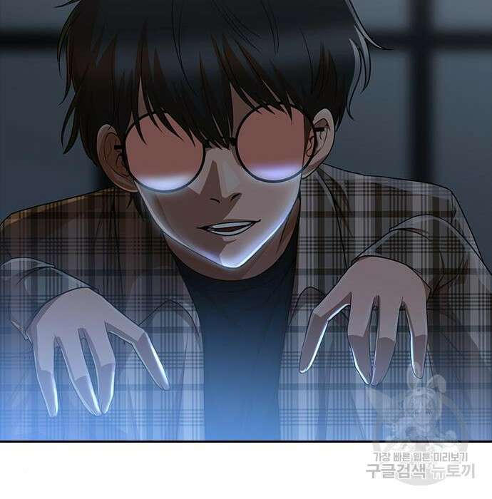 랜덤채팅의 그녀! 275화 117