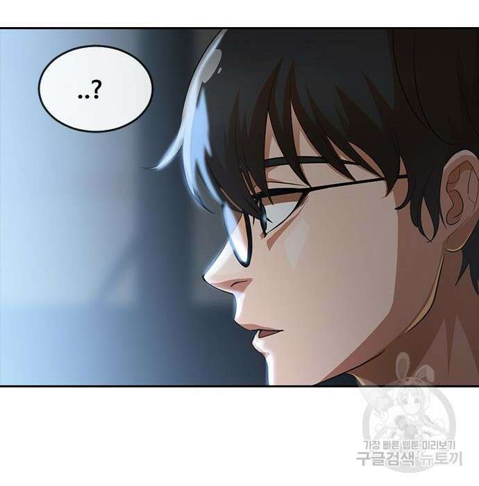 랜덤채팅의 그녀! 275화 132