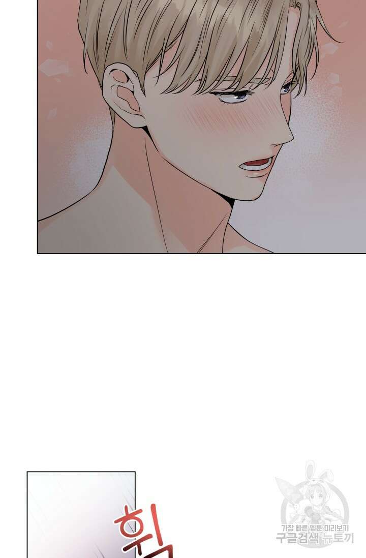손아귀에서 피어나는 꽃 20화 35