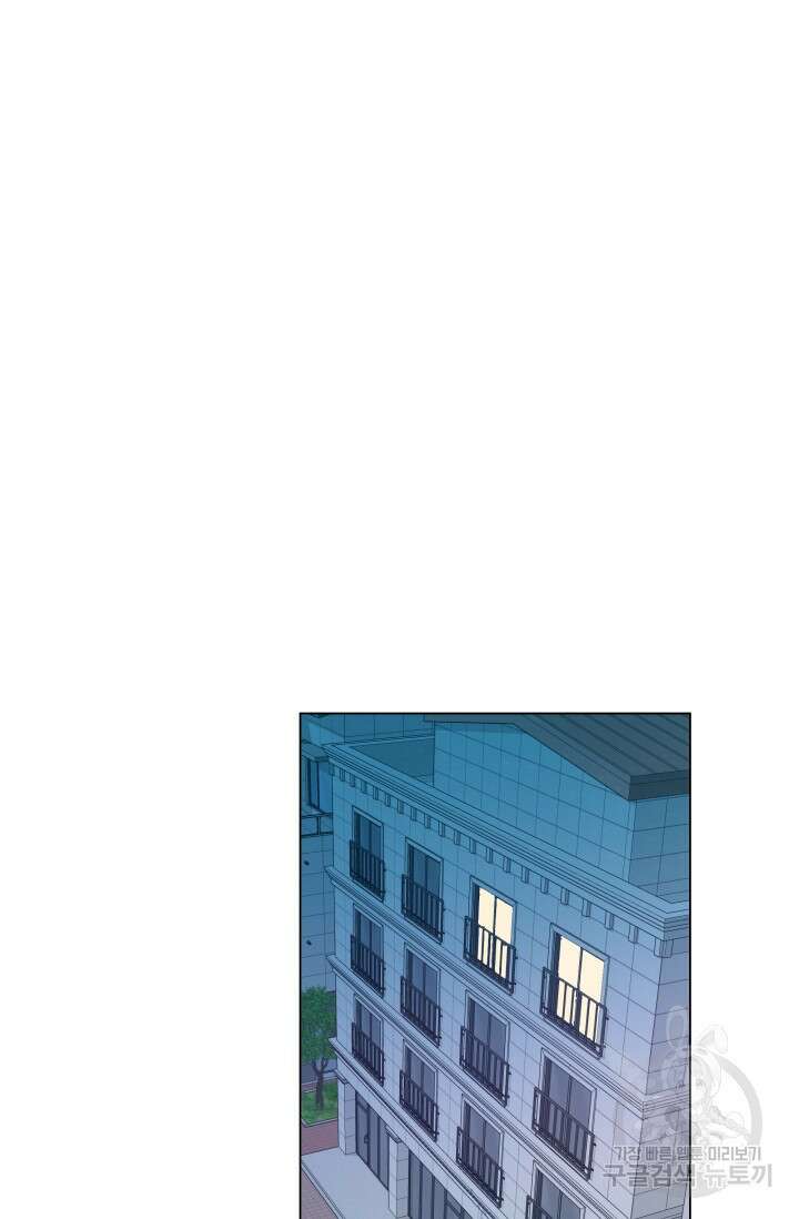 손아귀에서 피어나는 꽃 20화 47