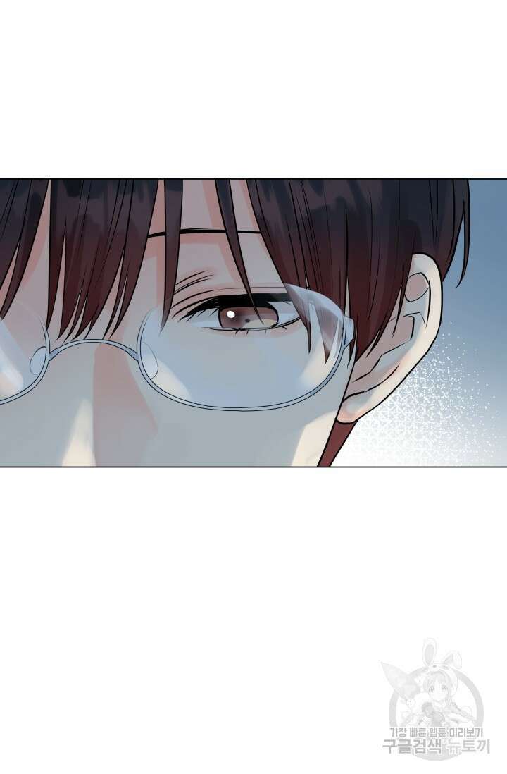 손아귀에서 피어나는 꽃 20화 73