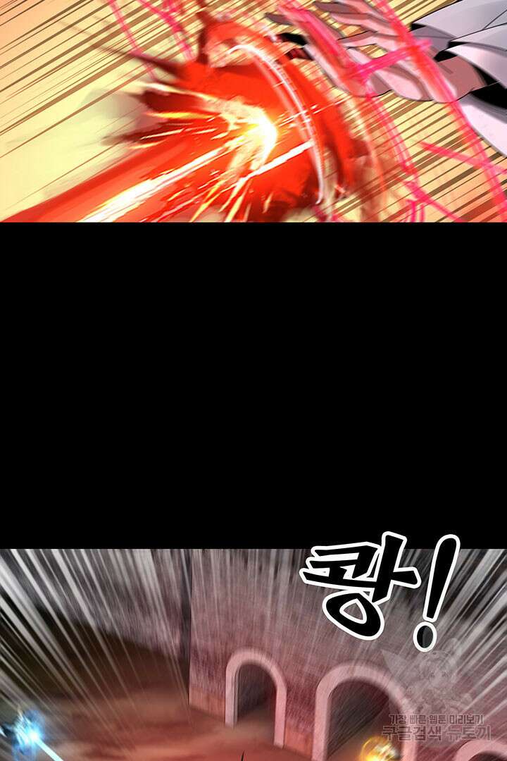 악역이지만 즐겁습니다 42화 17