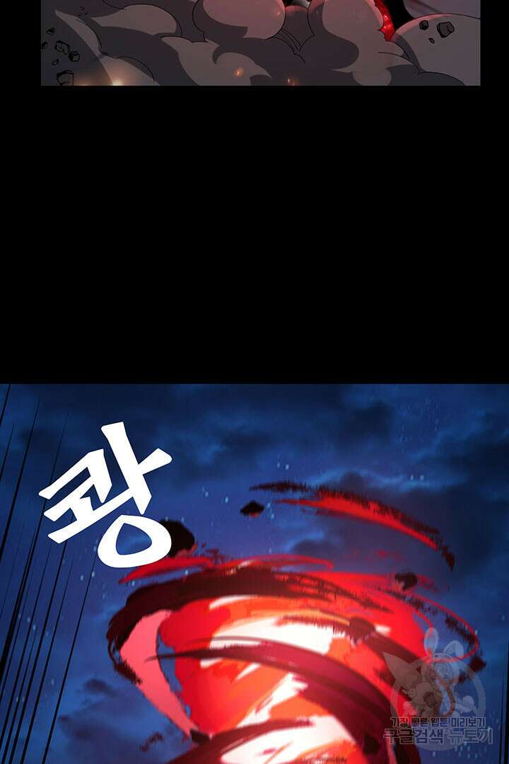 악역이지만 즐겁습니다 42화 20