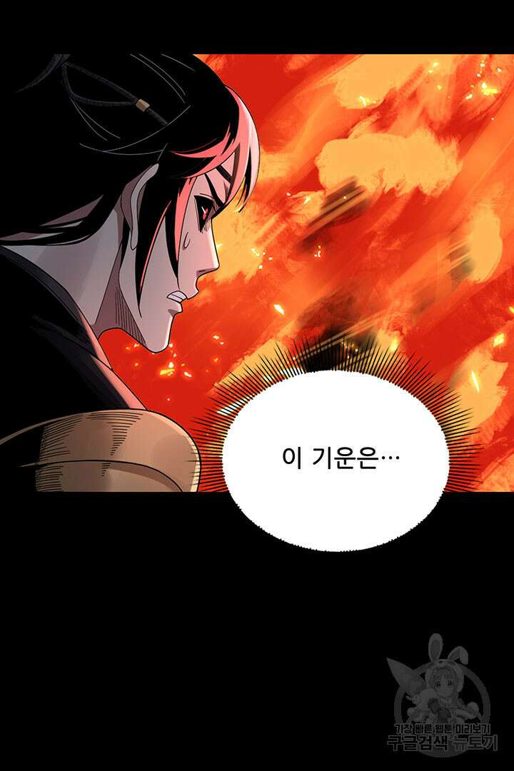 악역이지만 즐겁습니다 42화 35