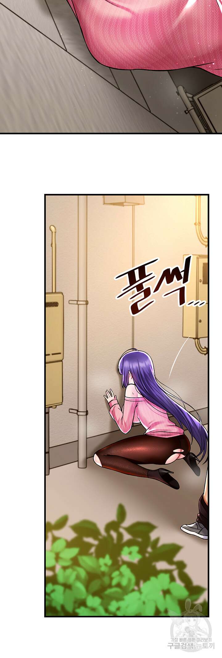 아카데미 야겜에 빙의했다 37화 2