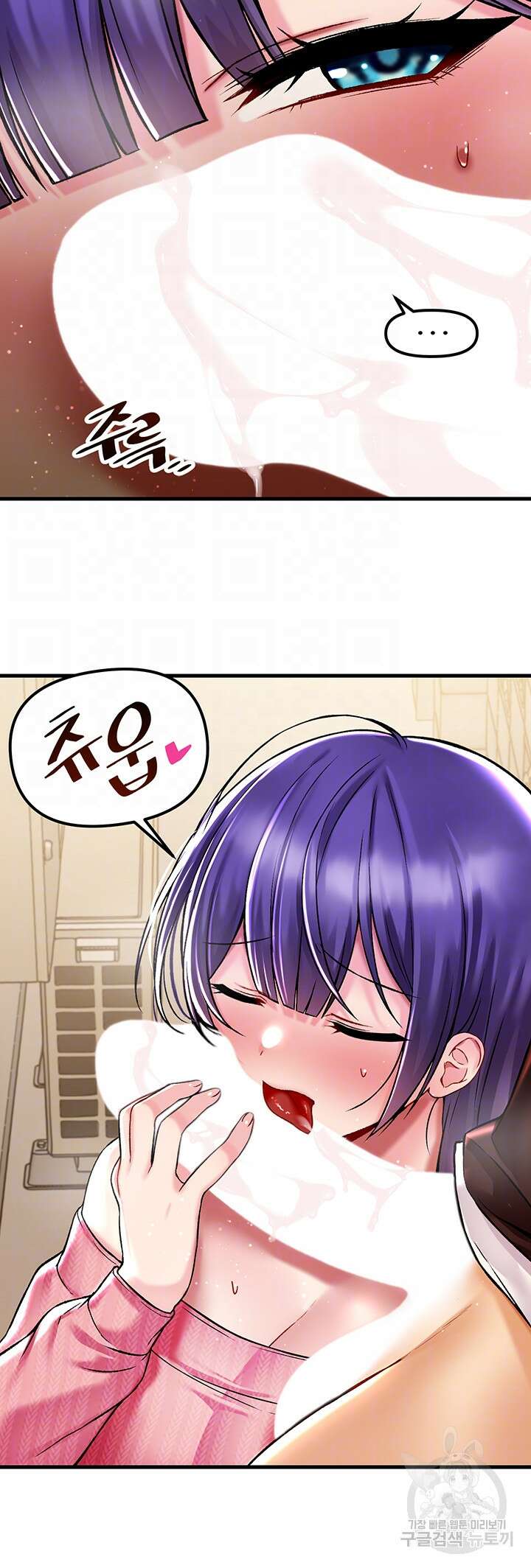 아카데미 야겜에 빙의했다 37화 4