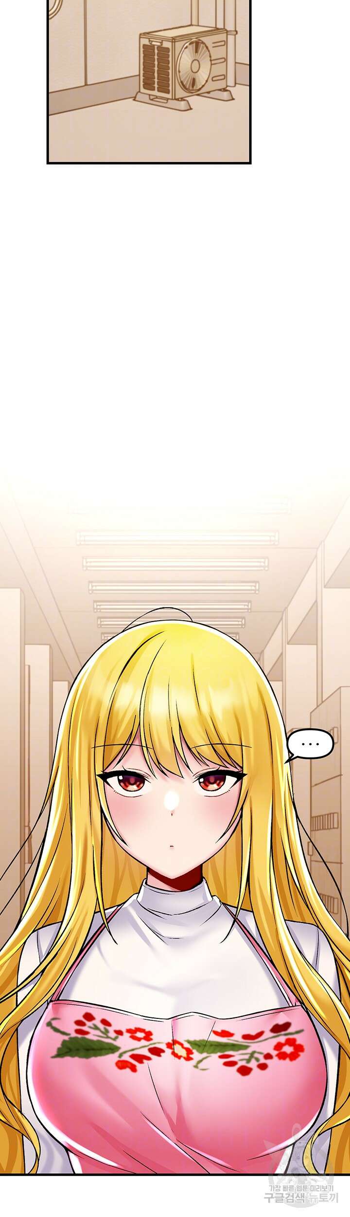 아카데미 야겜에 빙의했다 37화 6