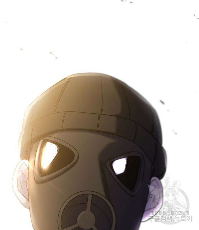 순정빌런 37화 25
