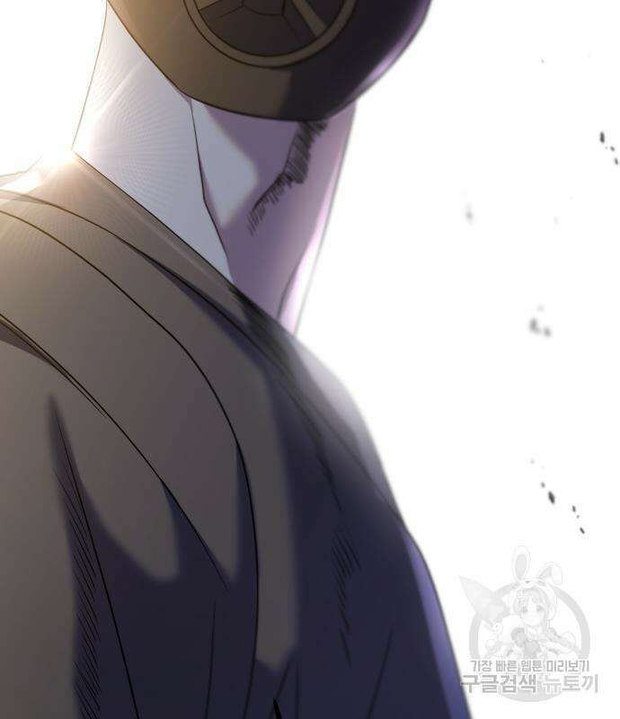 순정빌런 37화 26