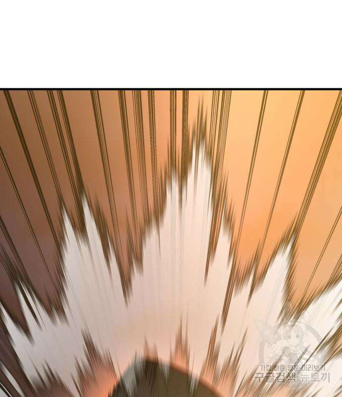 순정빌런 37화 32