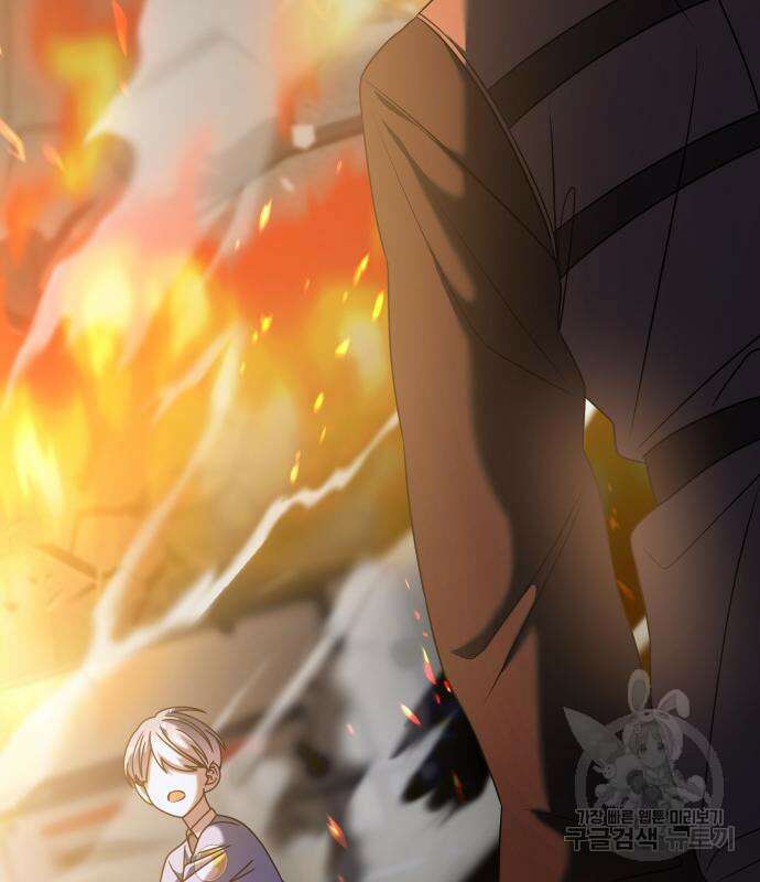 순정빌런 37화 53