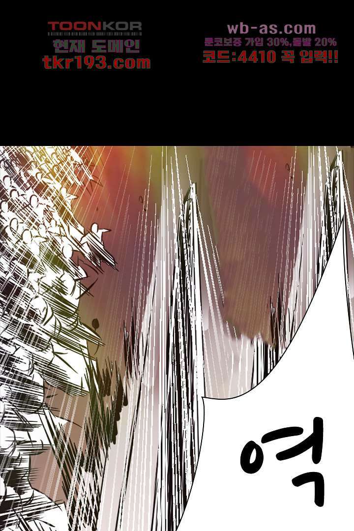 봉마삼국 15화 2
