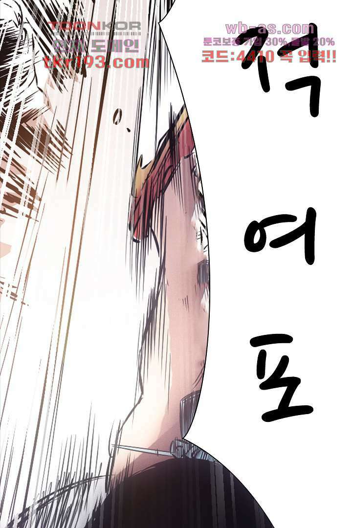 봉마삼국 15화 3