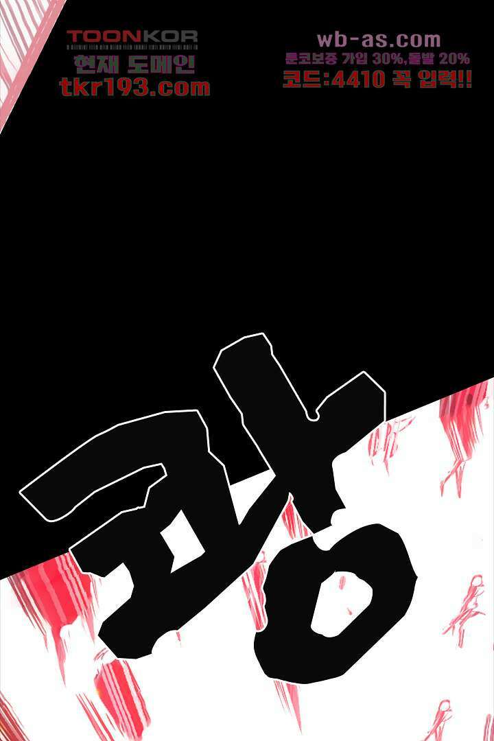 봉마삼국 15화 15