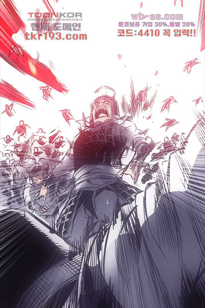 봉마삼국 15화 16