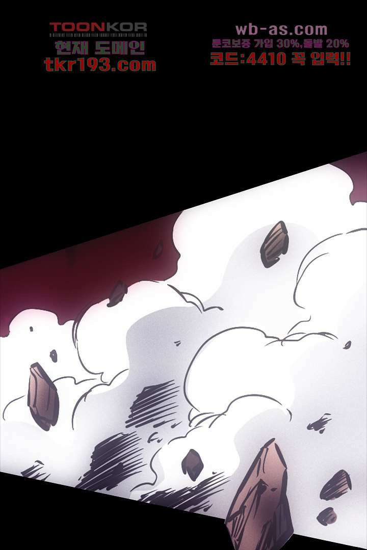 봉마삼국 15화 19