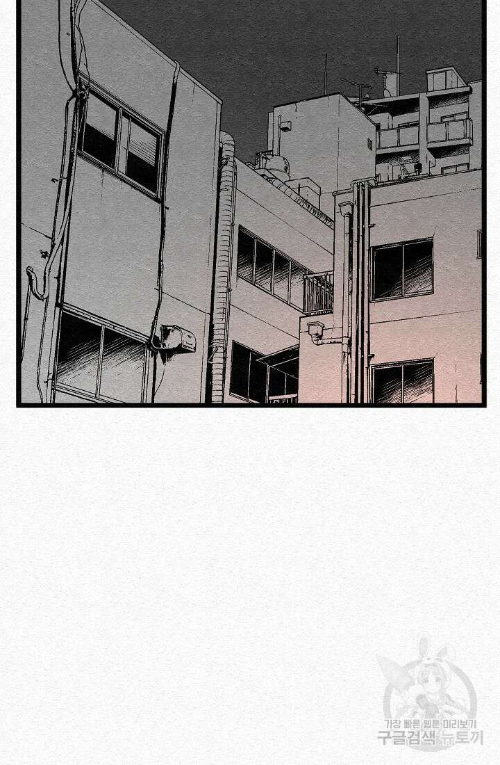 모범택시:Recall 33화 12