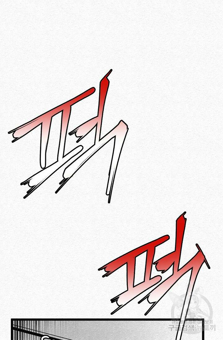 모범택시:Recall 33화 13