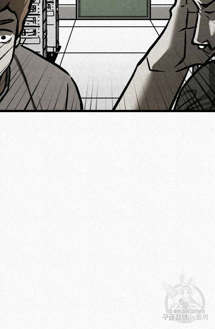모범택시:Recall 33화 36