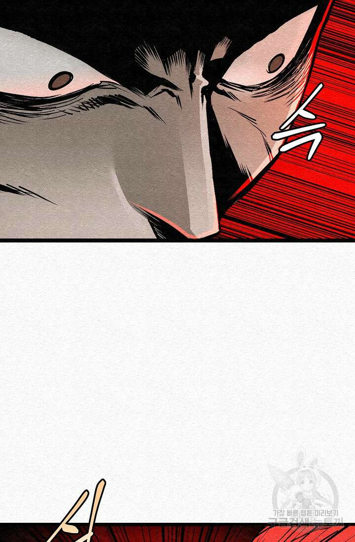 모범택시:Recall 33화 57