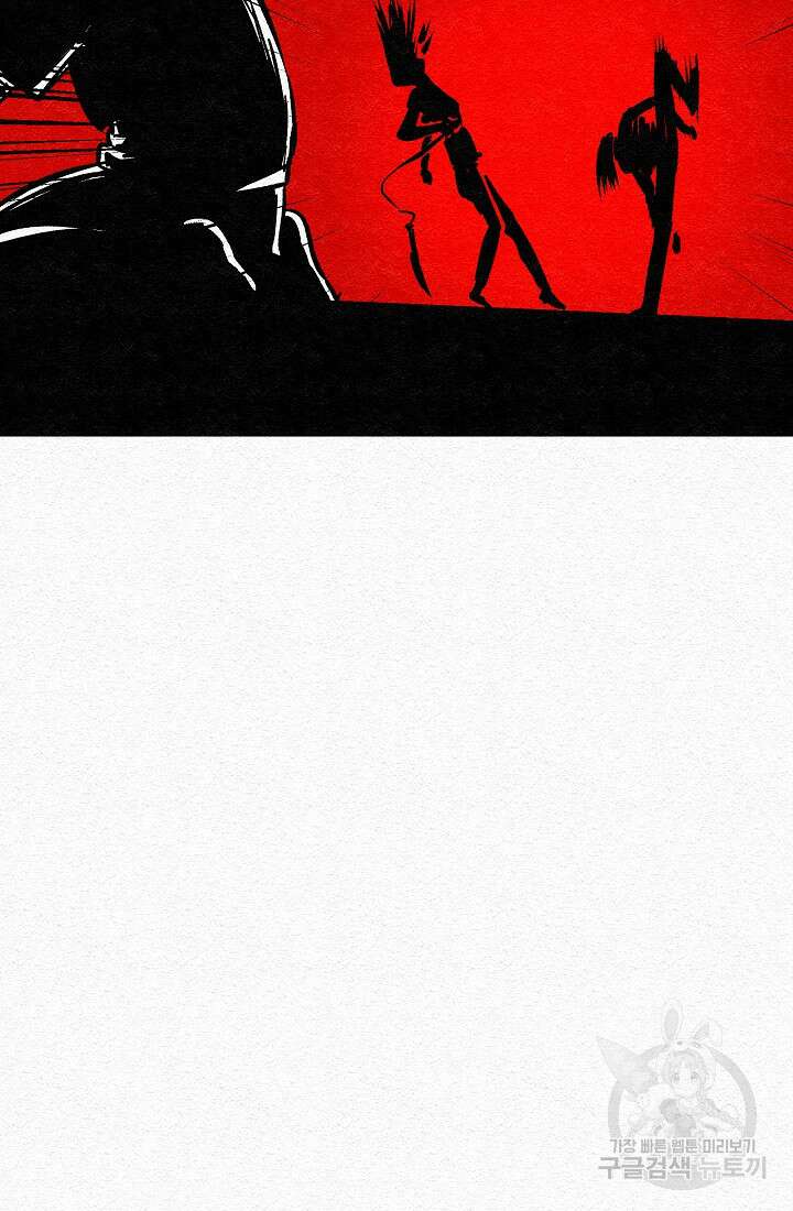 모범택시:Recall 33화 63