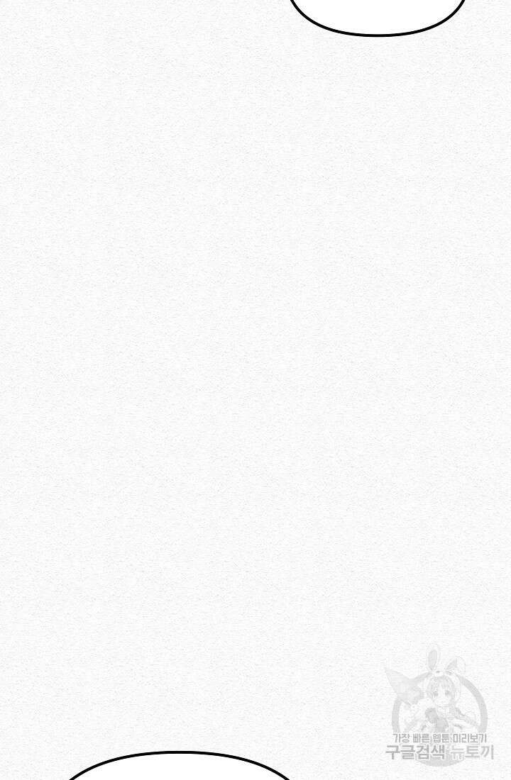 모범택시:Recall 33화 69