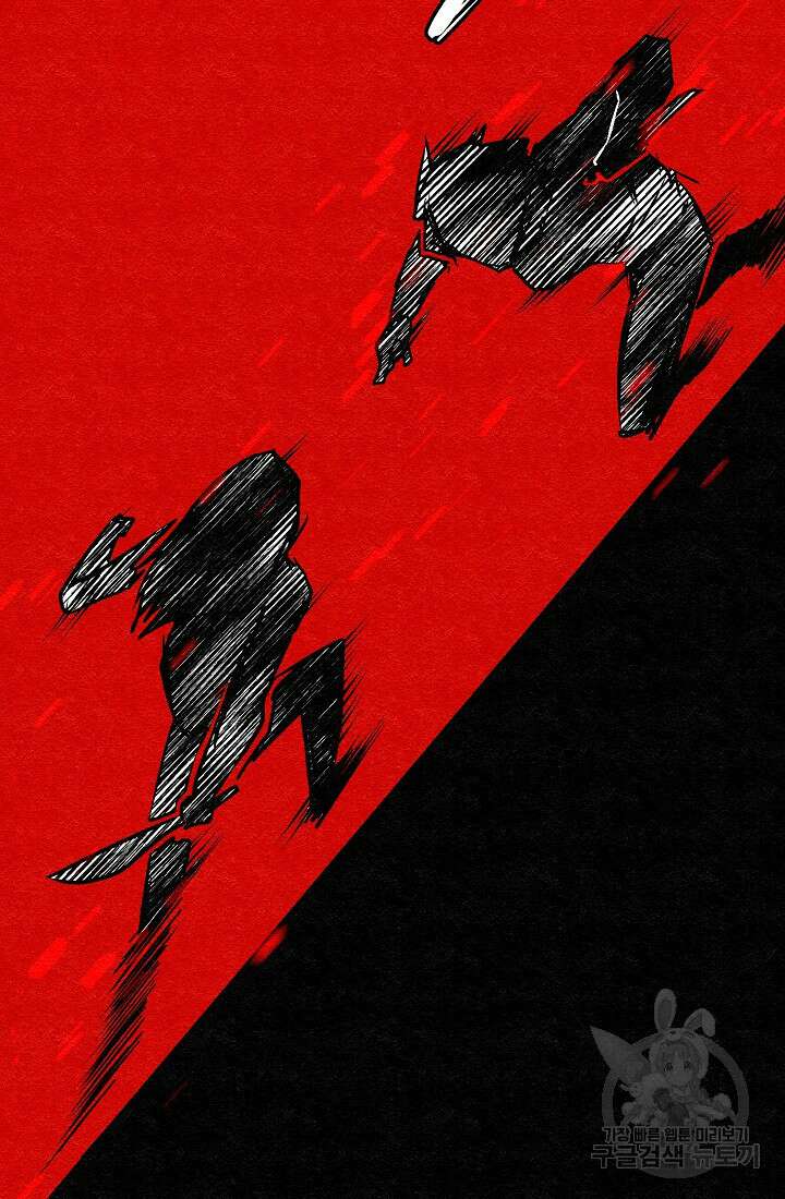 모범택시:Recall 33화 77