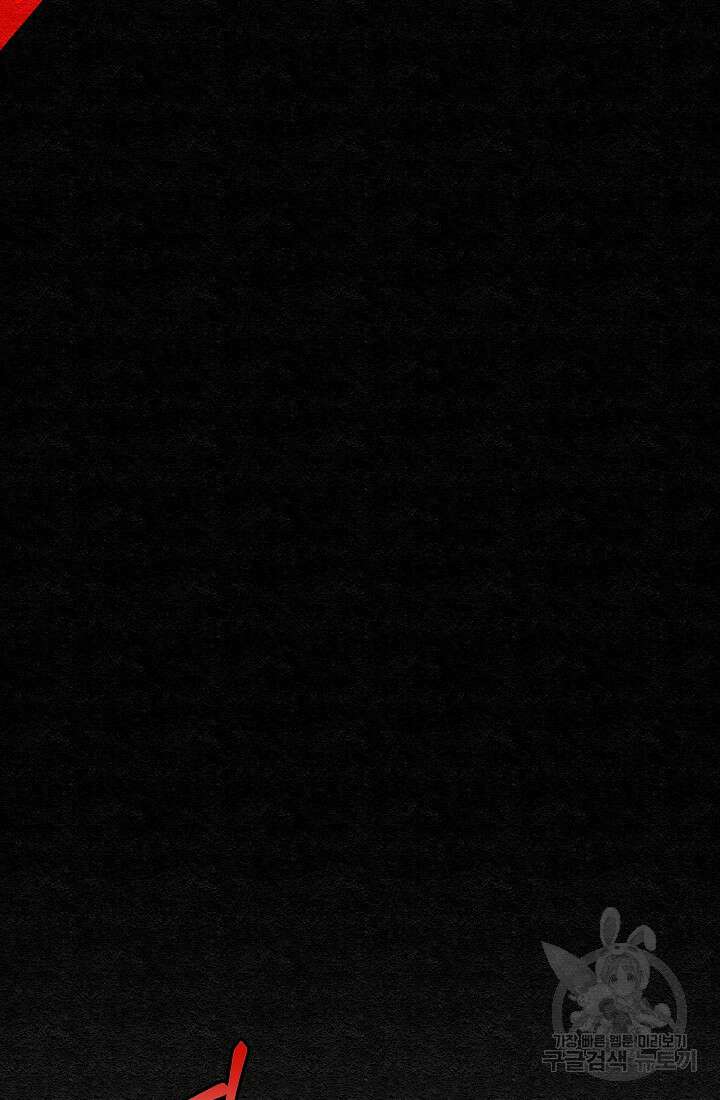 모범택시:Recall 33화 78