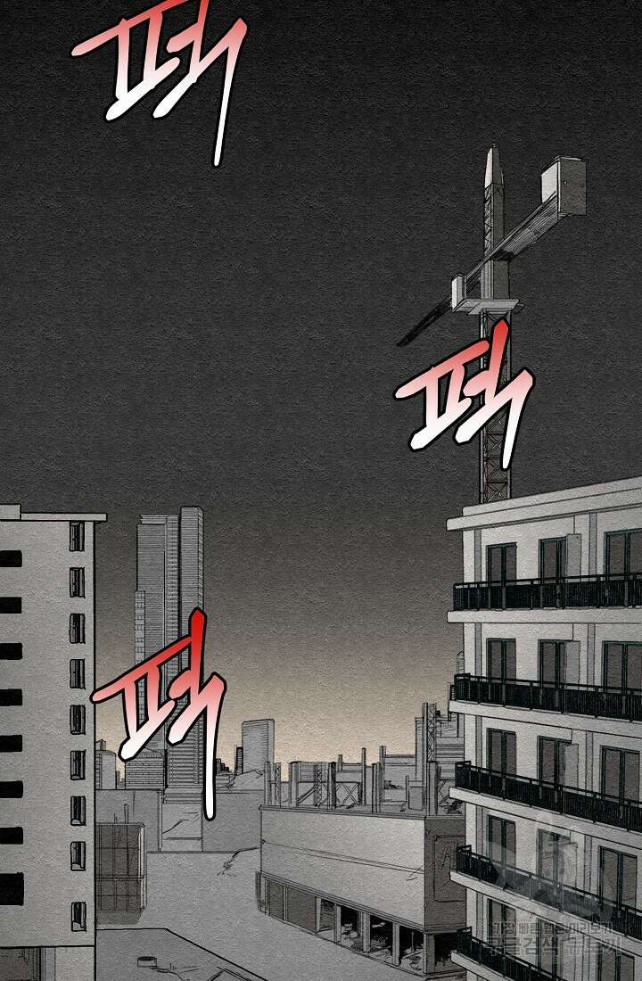 모범택시:Recall 33화 79