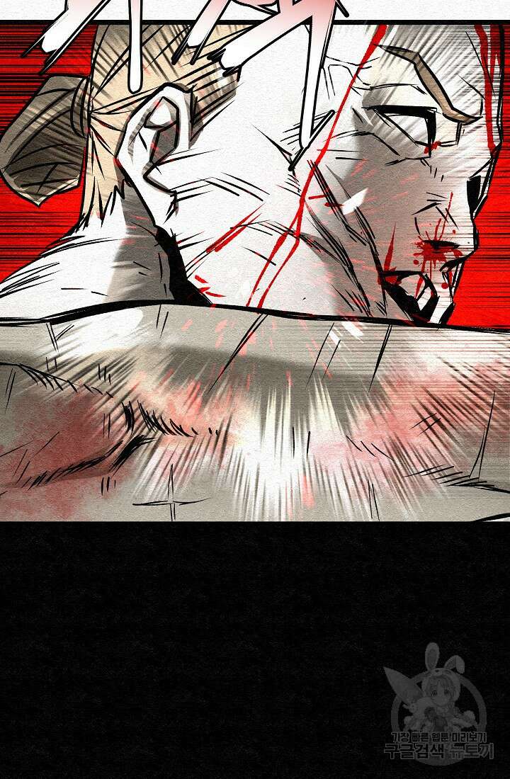 모범택시:Recall 33화 82