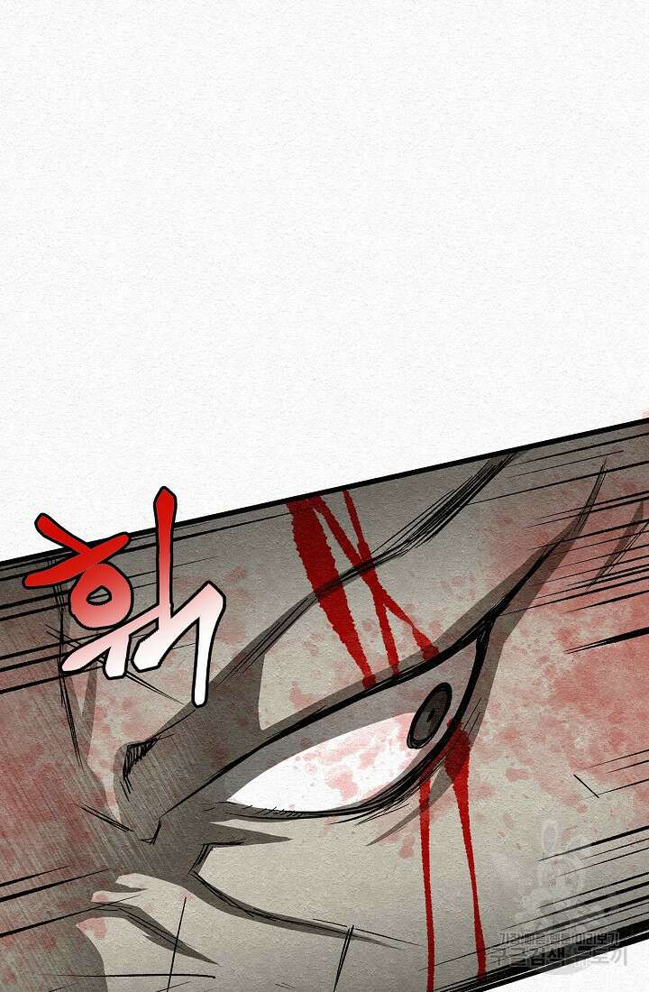 모범택시:Recall 33화 108
