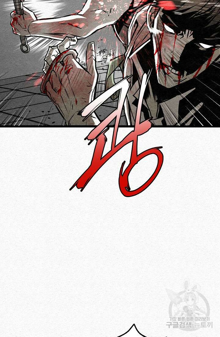 모범택시:Recall 33화 113