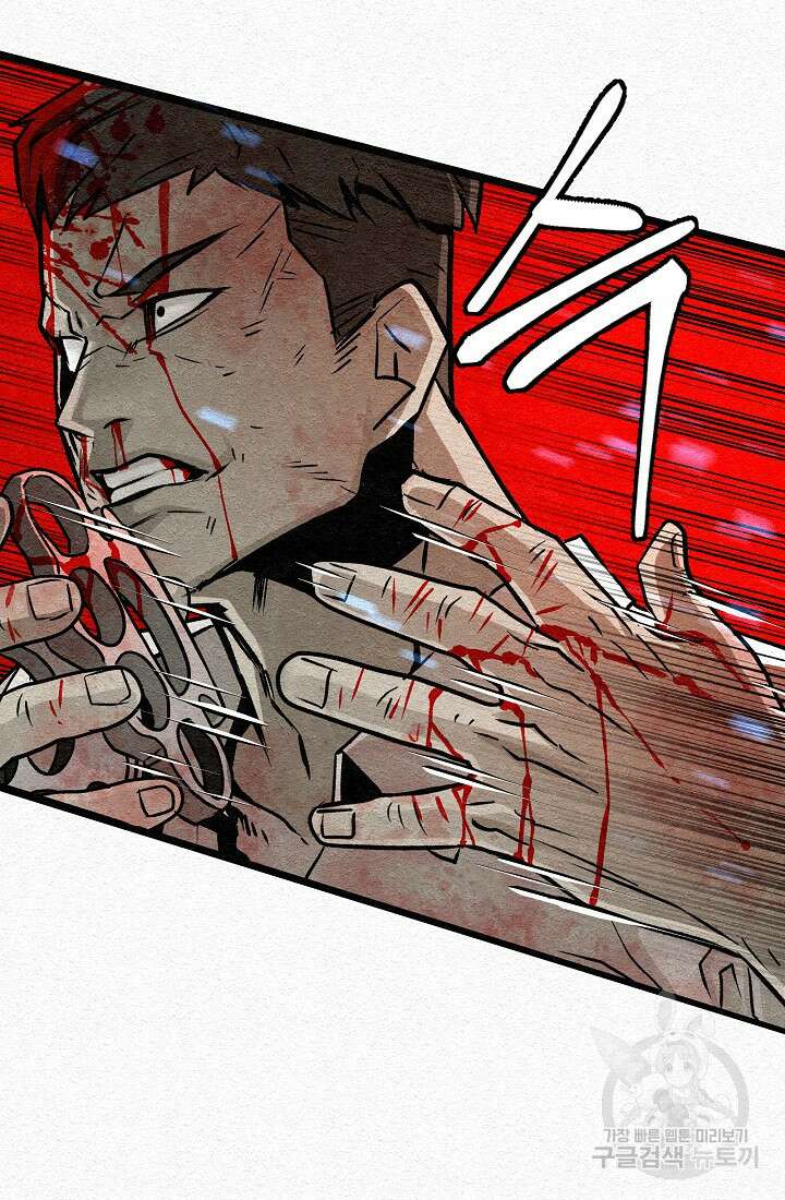 모범택시:Recall 33화 116