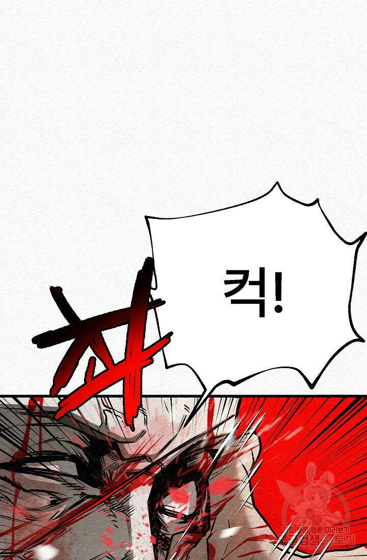 모범택시:Recall 33화 117
