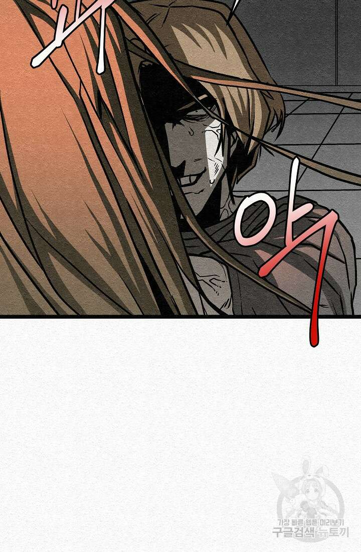 모범택시:Recall 33화 122