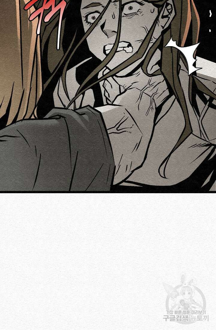 모범택시:Recall 33화 124