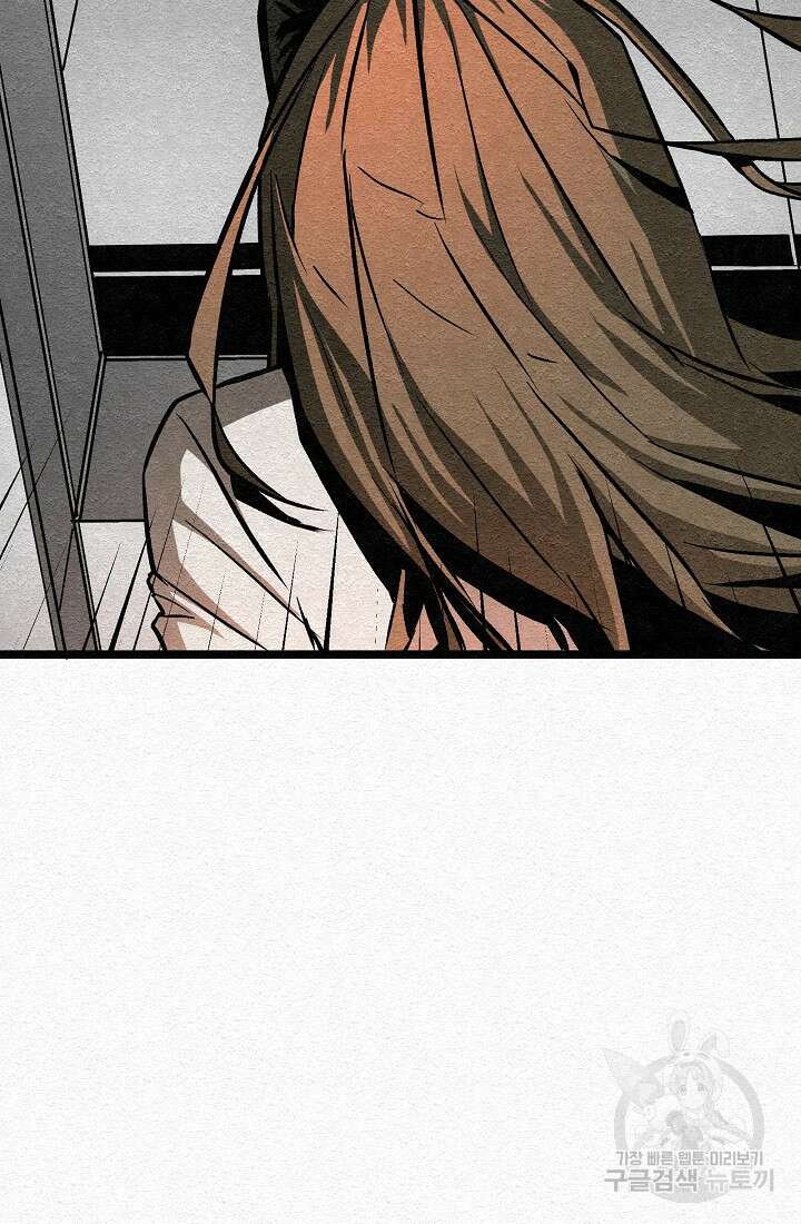 모범택시:Recall 33화 128